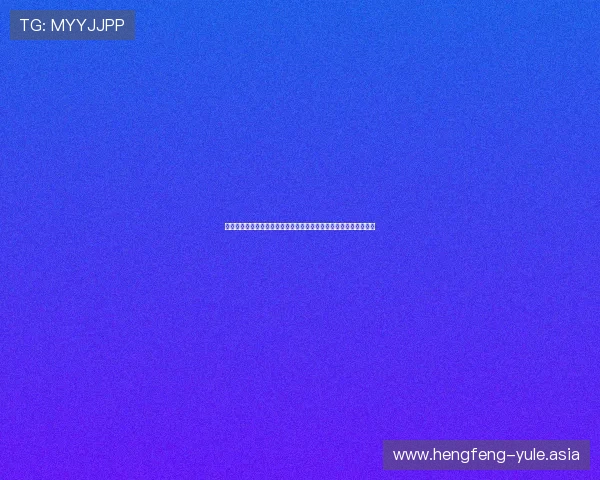 财神棋牌助力世界杯竞猜热潮引爆，体育迷尽享精彩赛事与丰富奖励