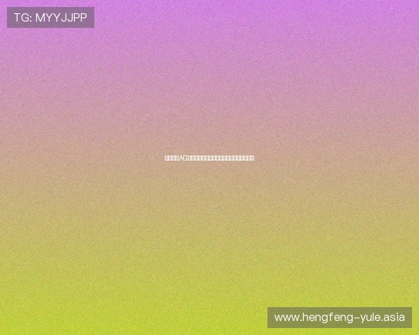 全面解析AG官网真人游戏特色,打造极致线上博彩体验