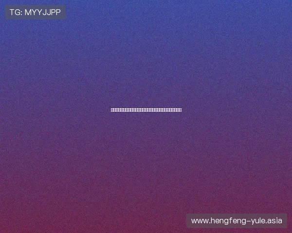 结合世界杯主题的德州扑克玩法创新技巧与比赛中取胜的实用建议